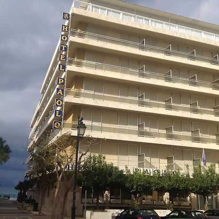 Paolo Hotel Loutraki  Bagian luar foto